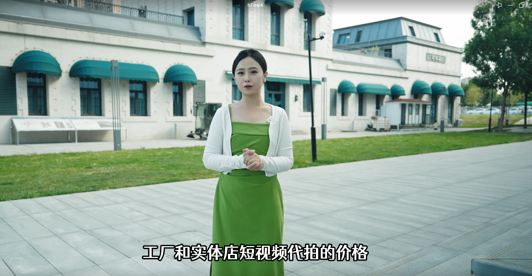 河间保定短视频制作源头厂家服务商